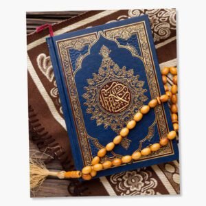 Al Quran